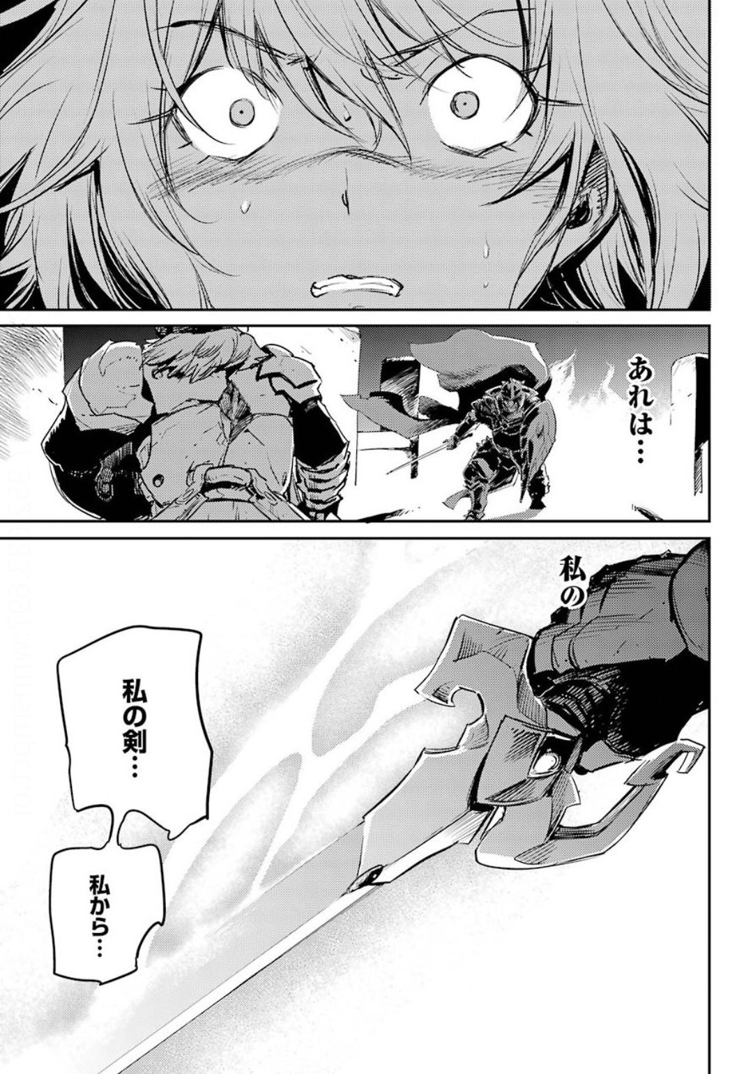 Goblin Slayer Chap 51 - Next Chap 52