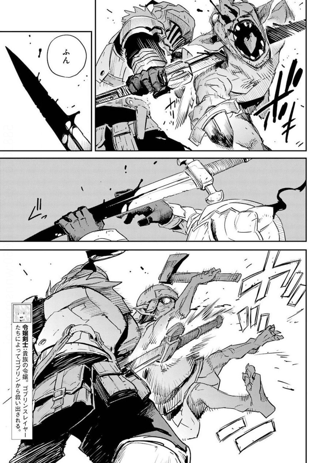 Goblin Slayer Chap 52 - Next Chap 53