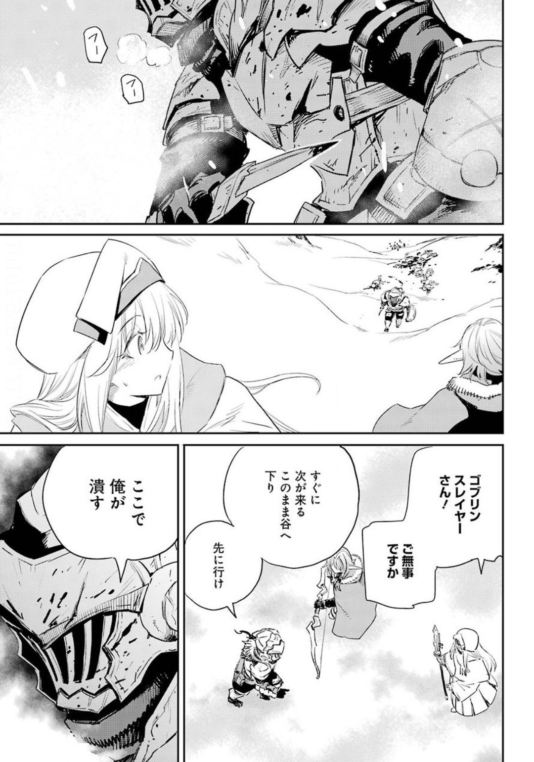 Goblin Slayer Chap 52 - Next Chap 53