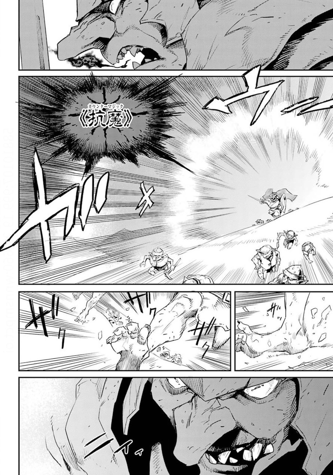 Goblin Slayer Chap 52 - Next Chap 53