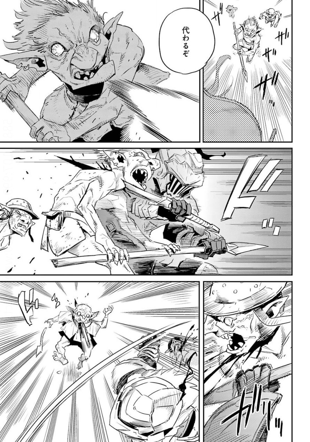 Goblin Slayer Chap 52 - Next Chap 53