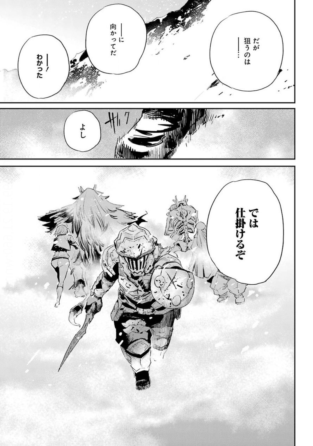 Goblin Slayer Chap 52 - Next Chap 53