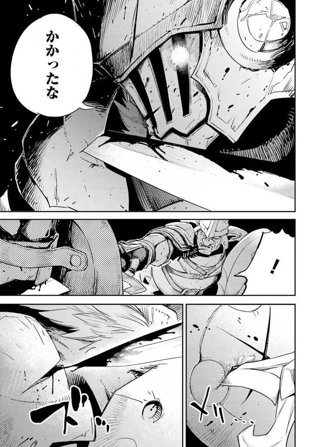 Goblin Slayer Chap 53 - Next Chap 54