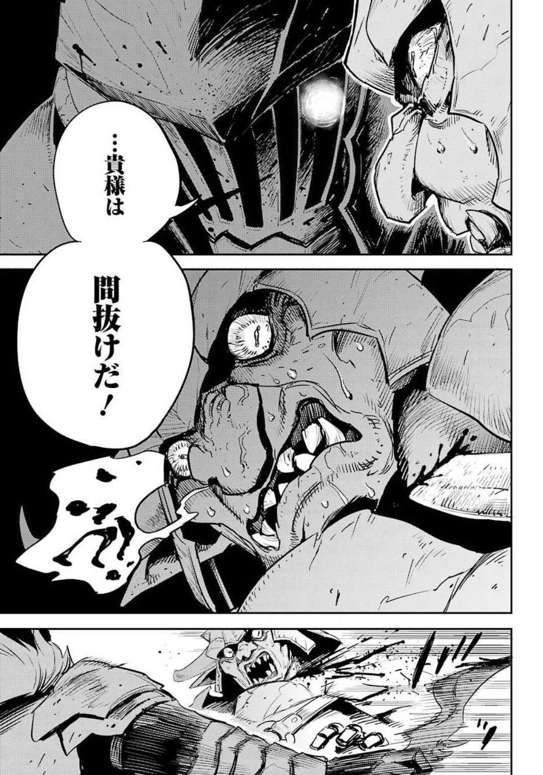 Goblin Slayer Chap 53 - Next Chap 54