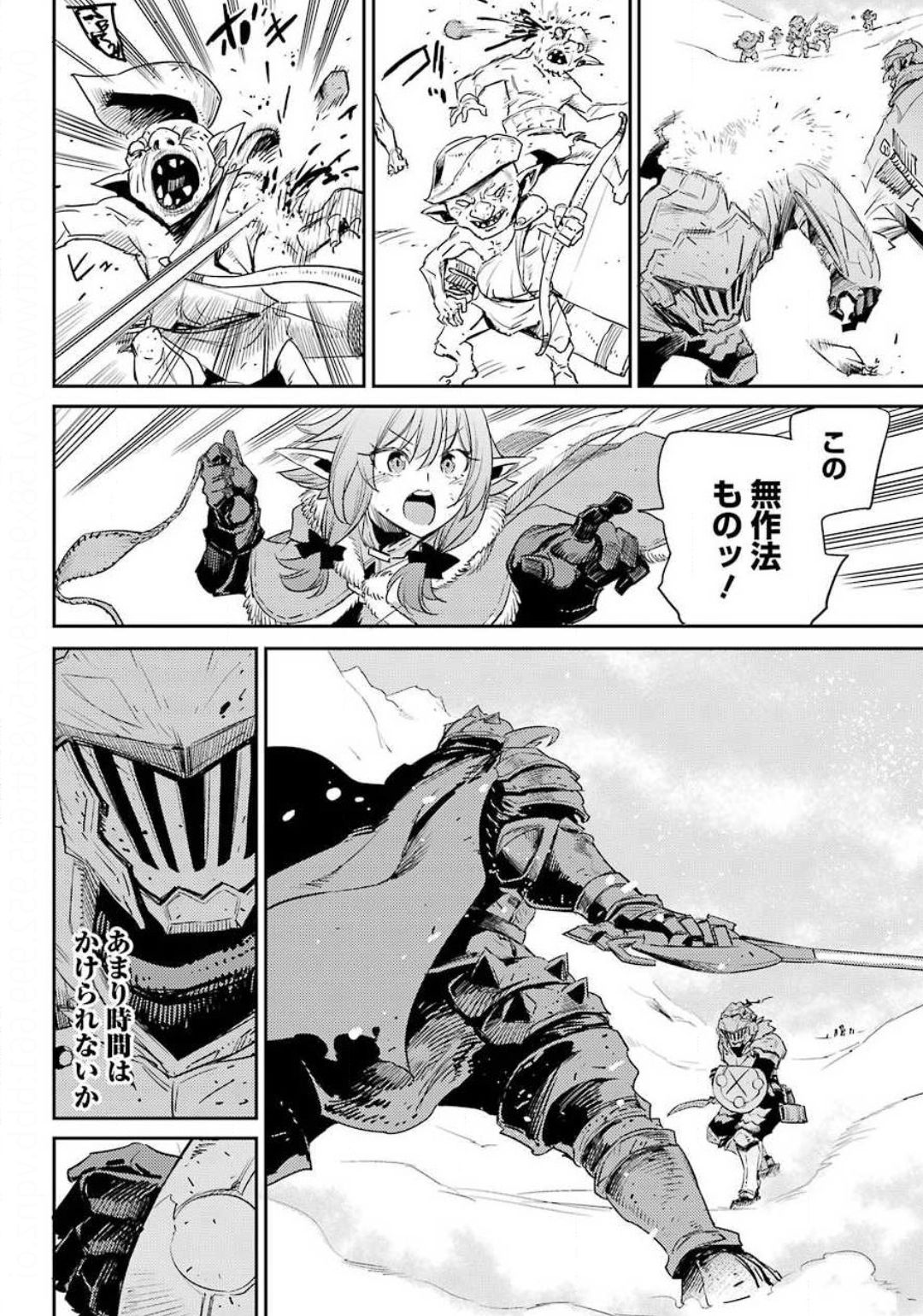 Goblin Slayer Chap 53 - Next Chap 54