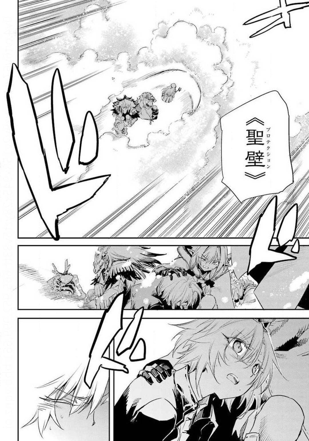 Goblin Slayer Chap 53 - Next Chap 54