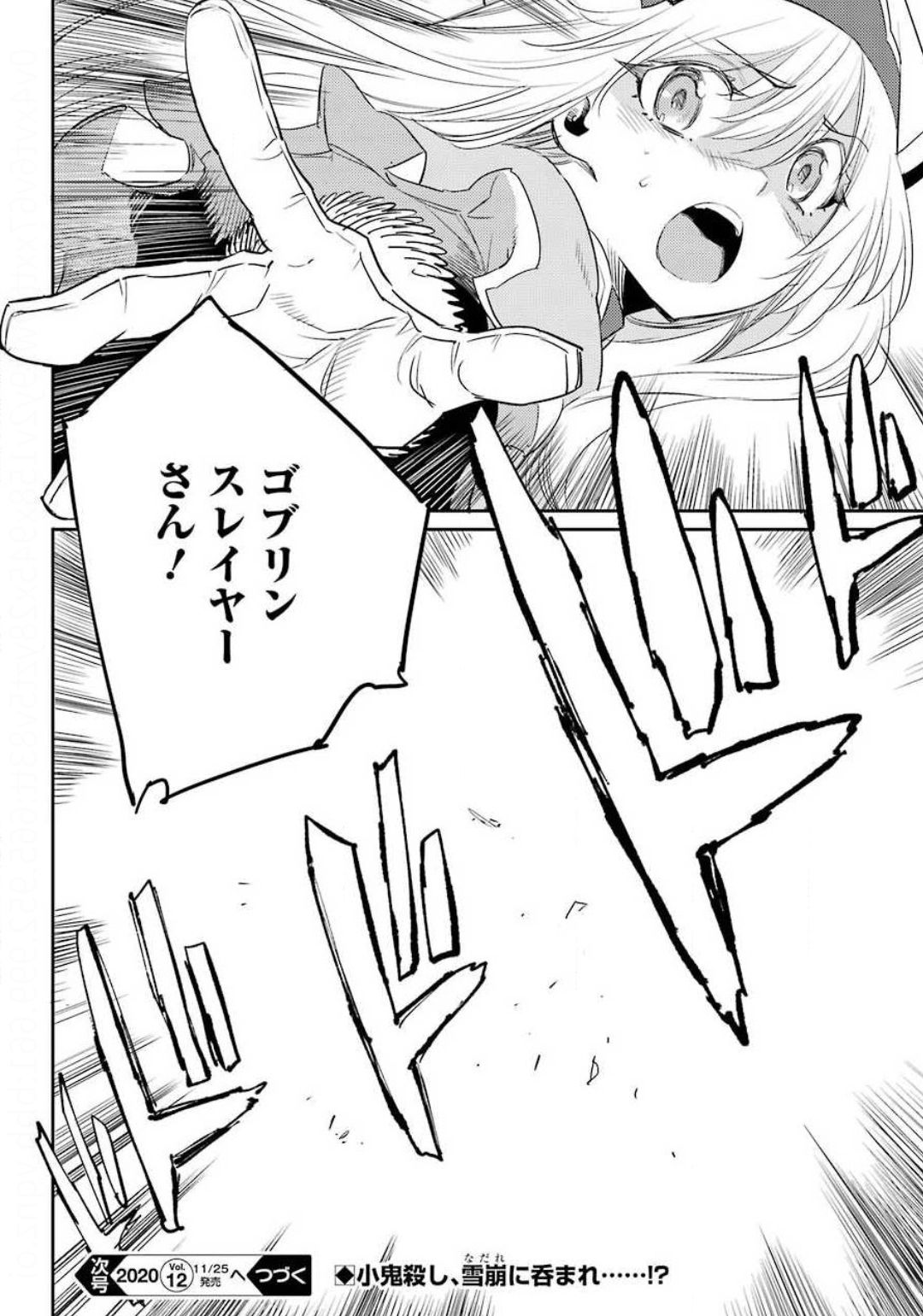 Goblin Slayer Chap 53 - Next Chap 54