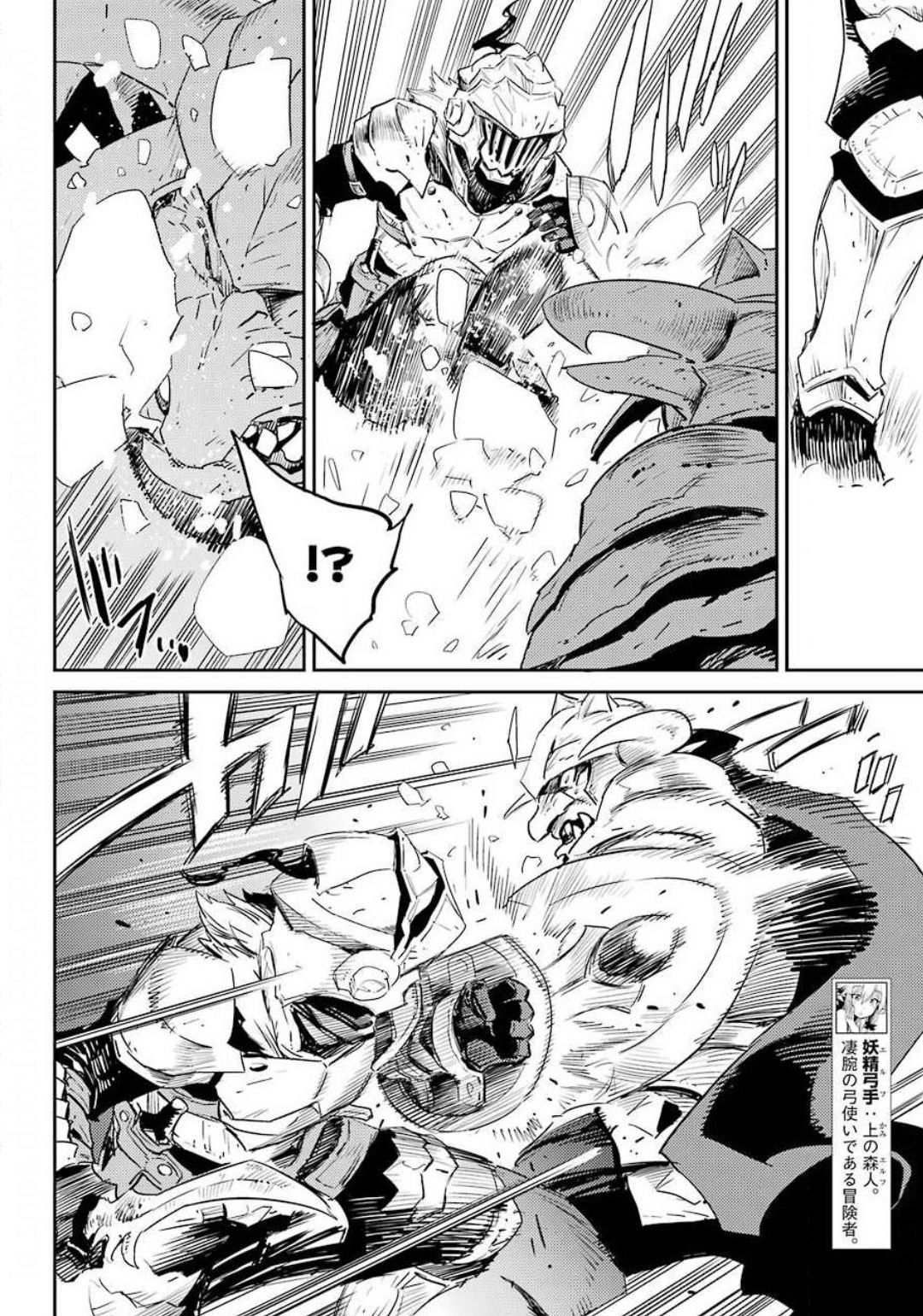 Goblin Slayer Chap 53 - Next Chap 54