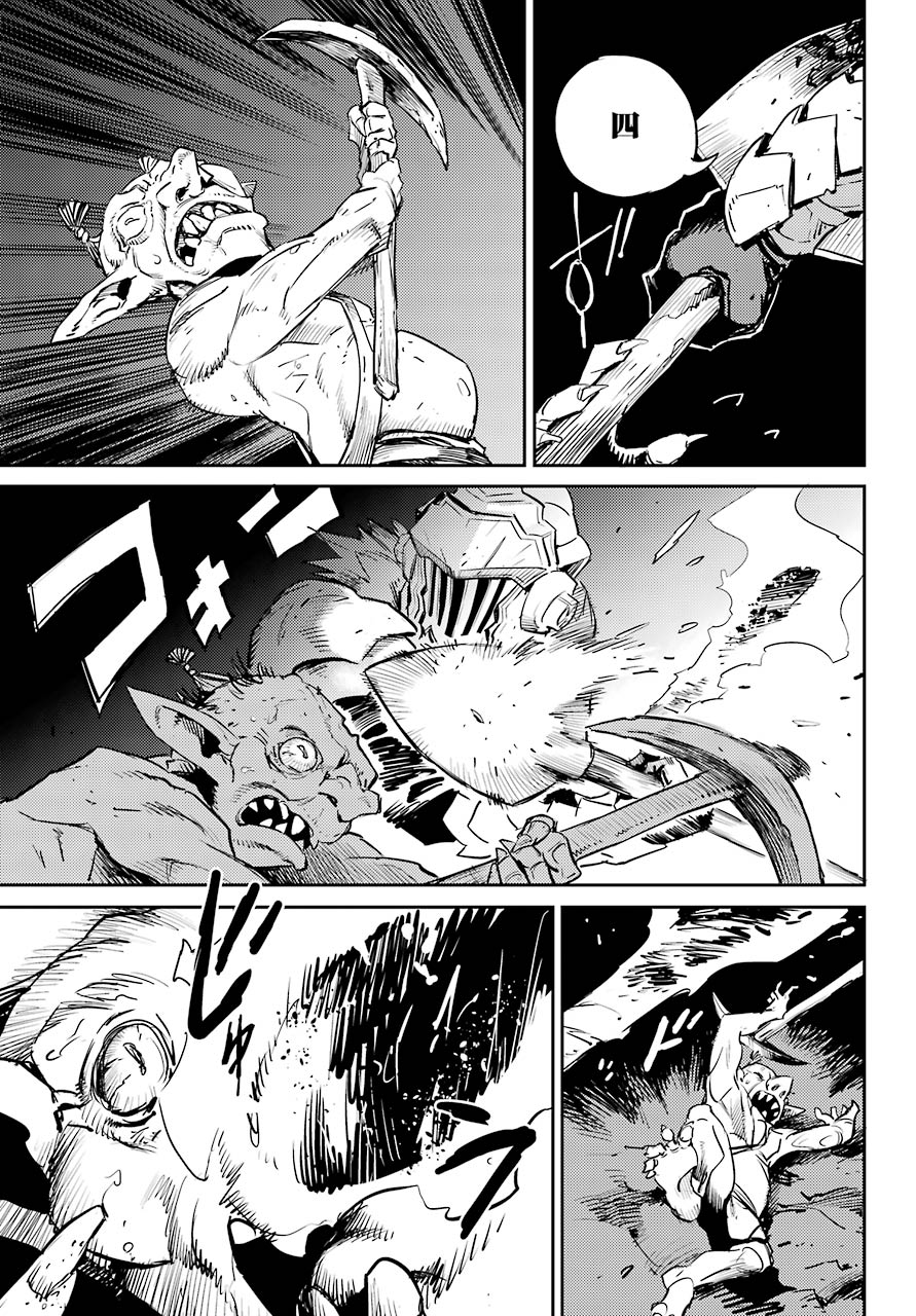 Goblin Slayer Chap 67 - Next Chap 68