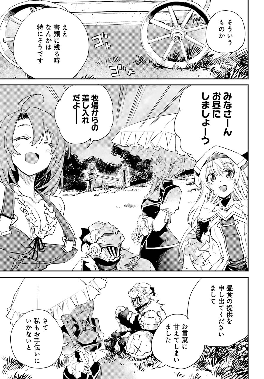 Goblin Slayer Chap 64 - Next Chap 65