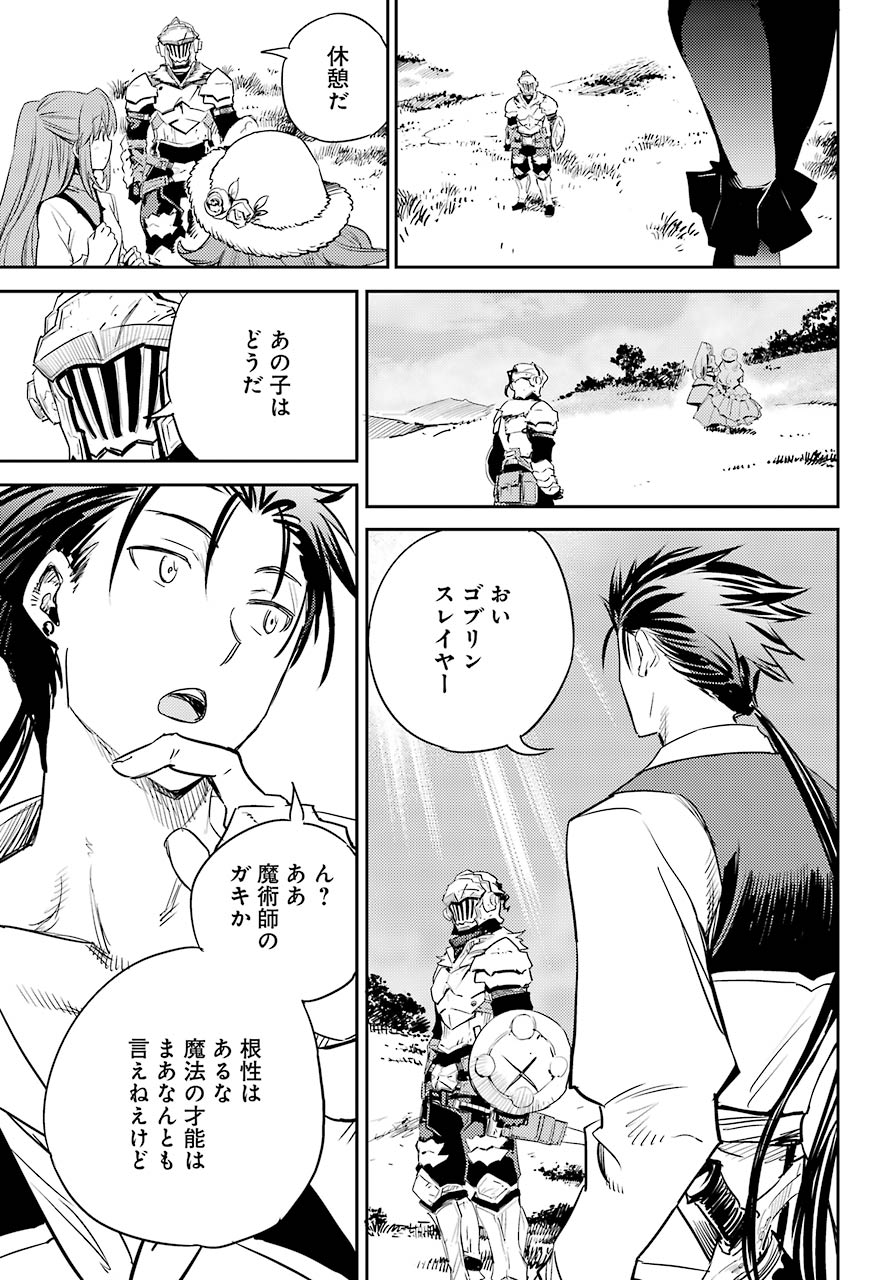 Goblin Slayer Chap 64 - Next Chap 65