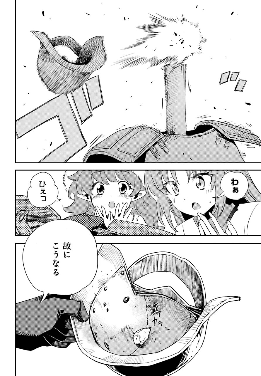 Goblin Slayer Chap 64 - Next Chap 65