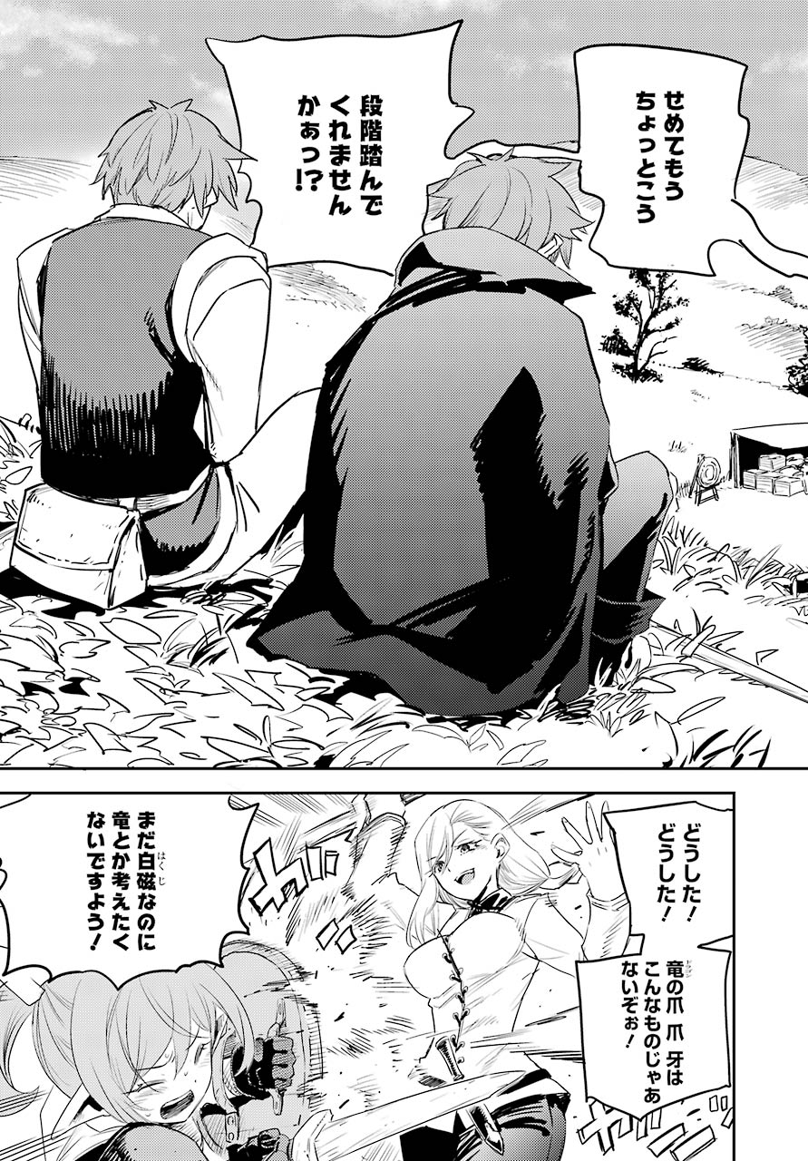 Goblin Slayer Chap 64 - Next Chap 65