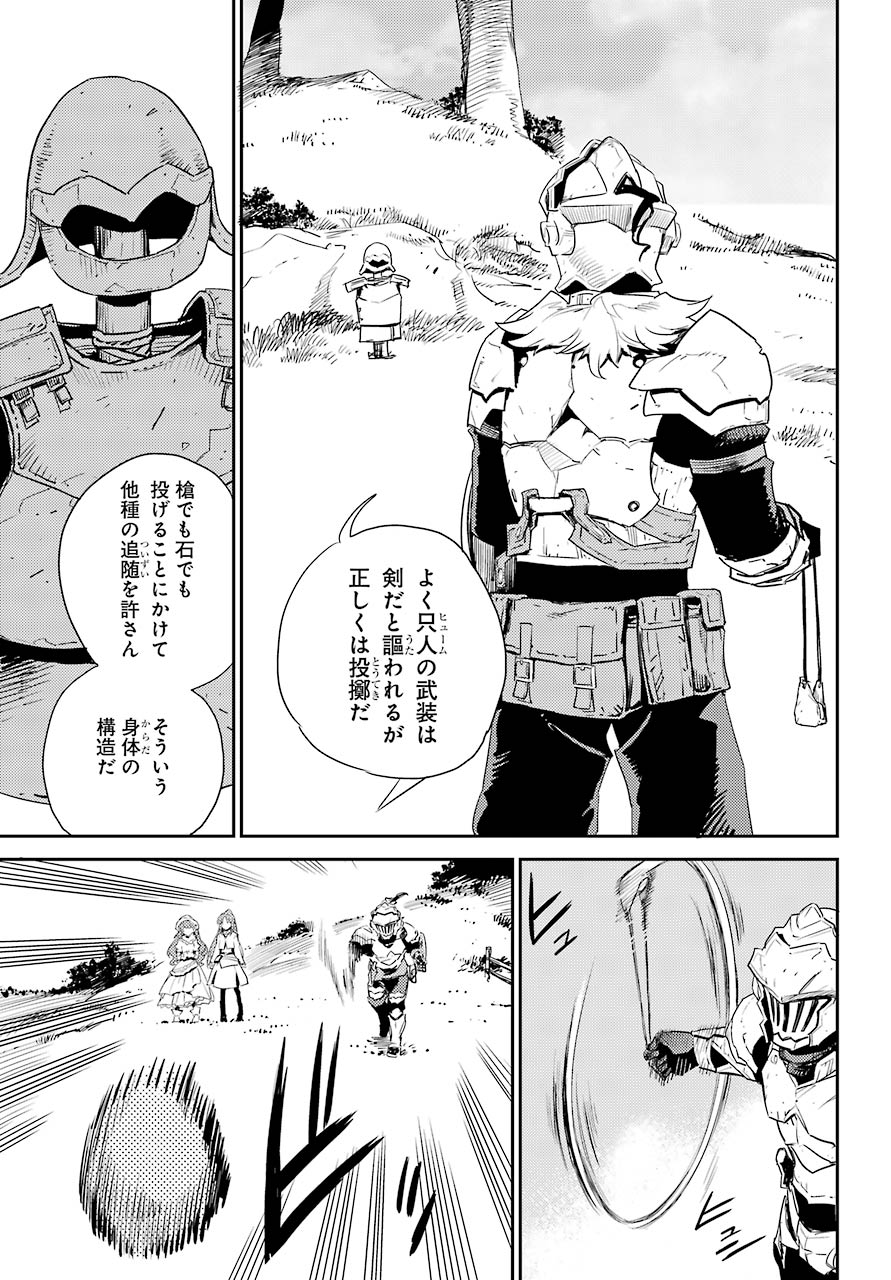 Goblin Slayer Chap 64 - Next Chap 65