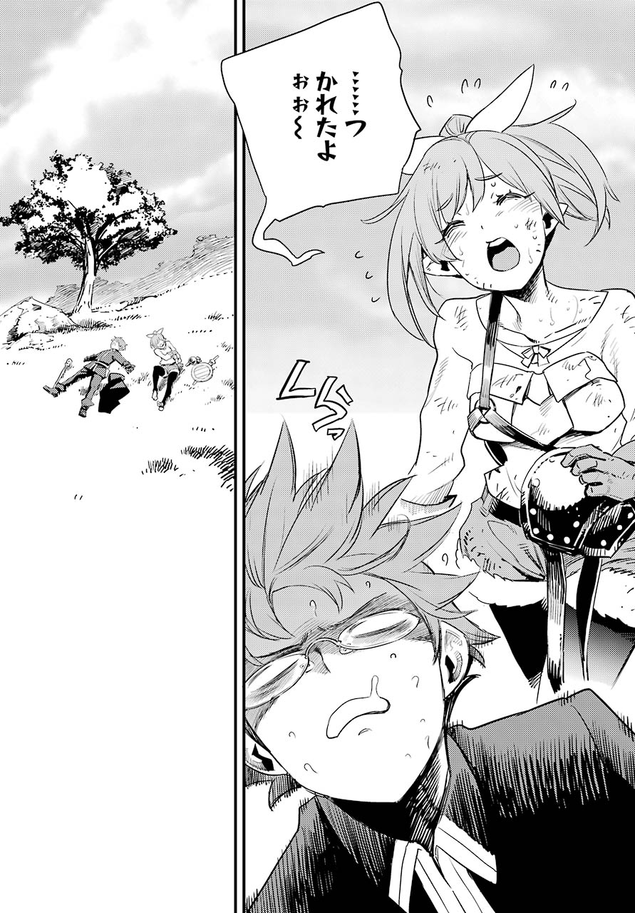 Goblin Slayer Chap 65 - Next Chap 66