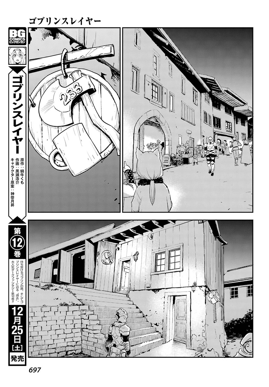 Goblin Slayer Chap 65 - Next Chap 66