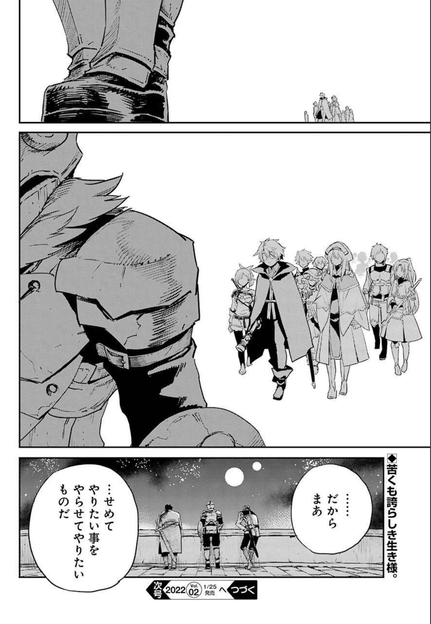 Goblin Slayer Chap 66 - Next Chap 67