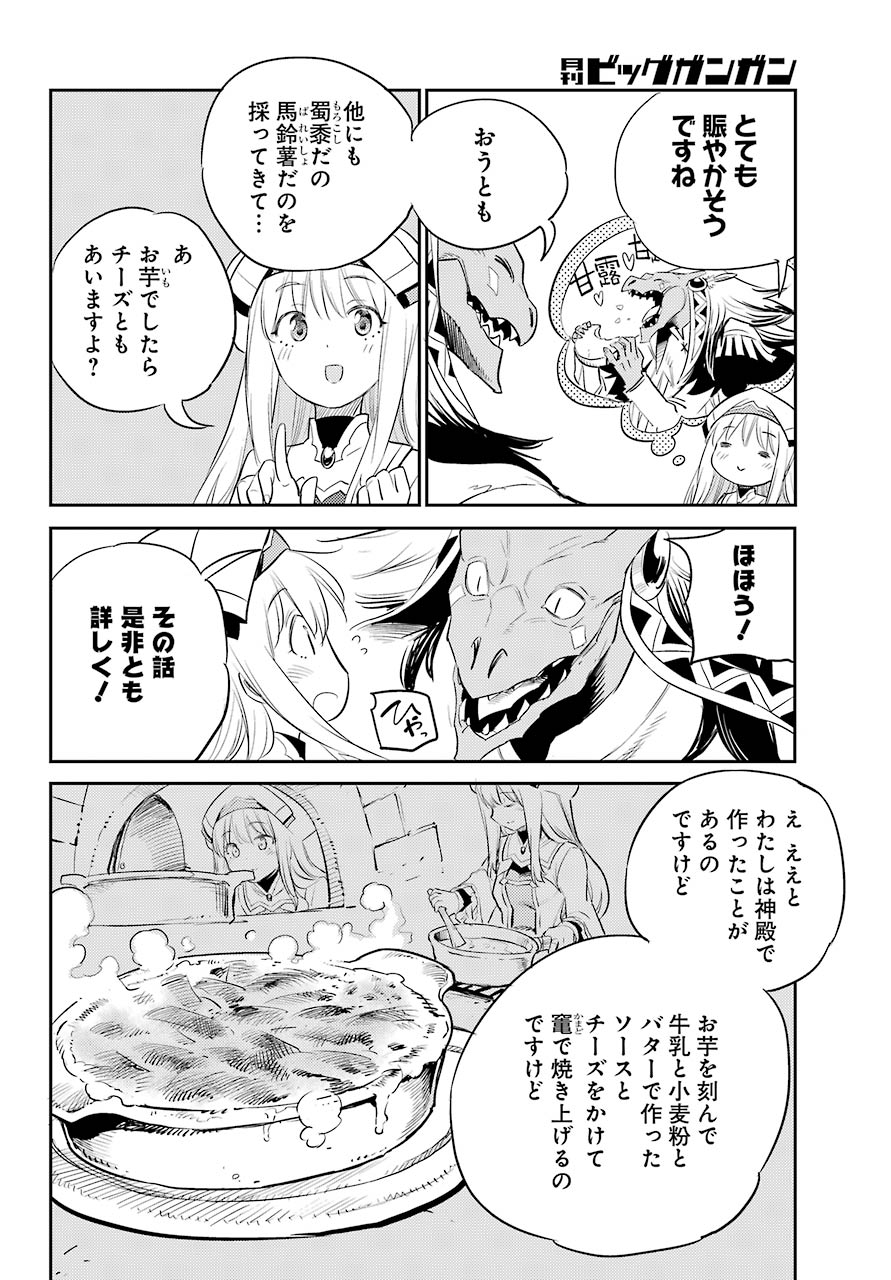 Goblin Slayer Chap 68 - Next Chap 69