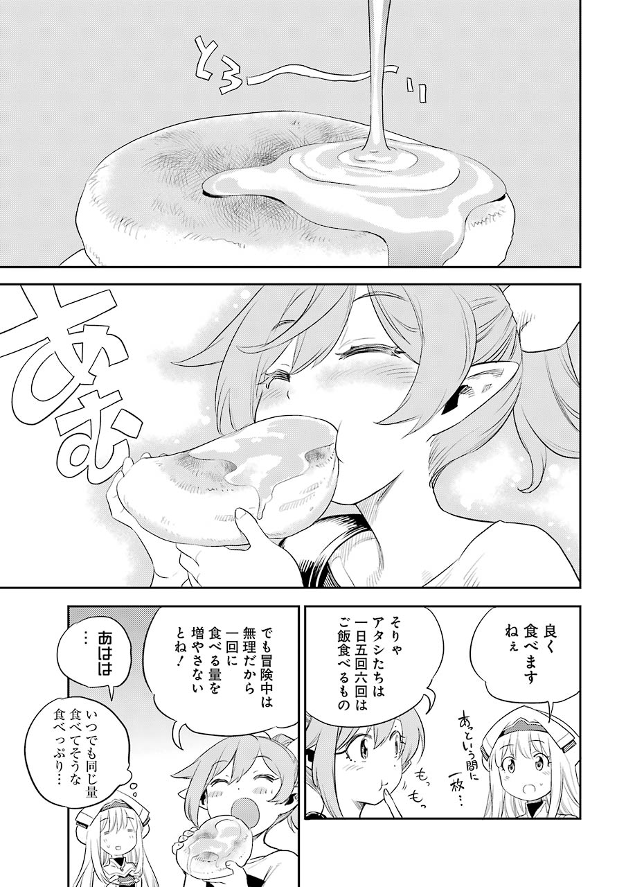 Goblin Slayer Chap 68 - Next Chap 69