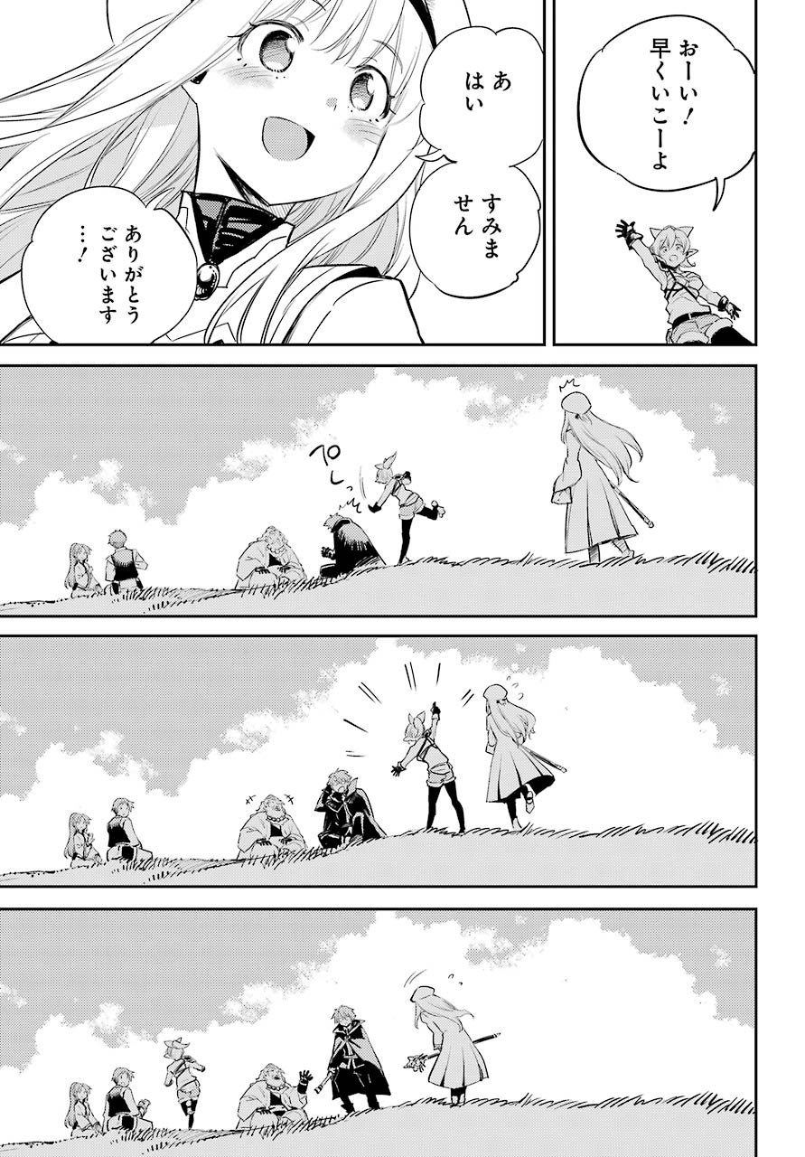 Goblin Slayer Chap 68 - Next Chap 69