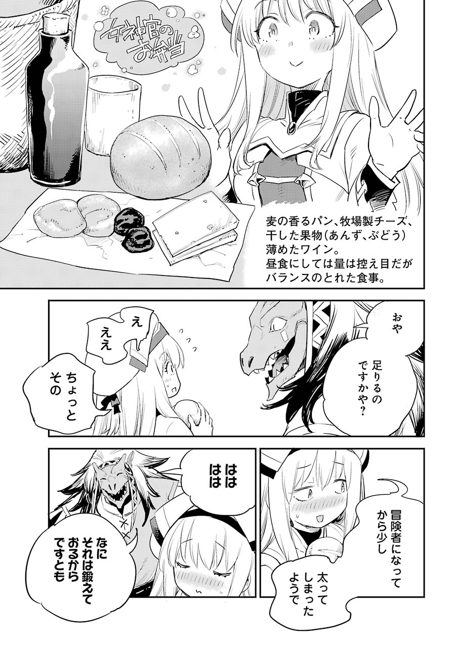 Goblin Slayer Chap 68 - Next Chap 69