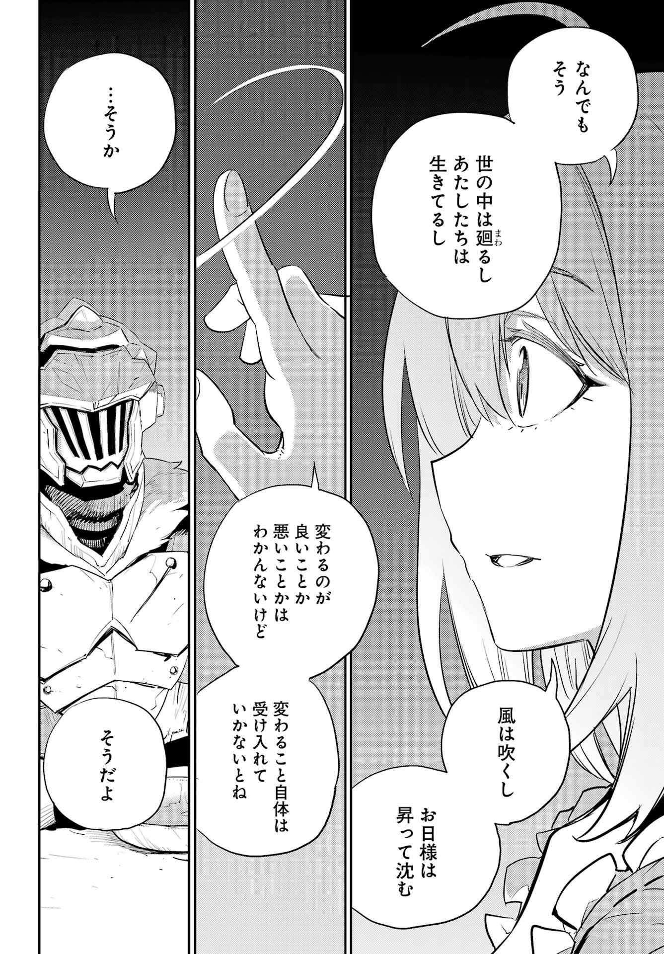 Goblin Slayer Chap 69 - Next Chap 70