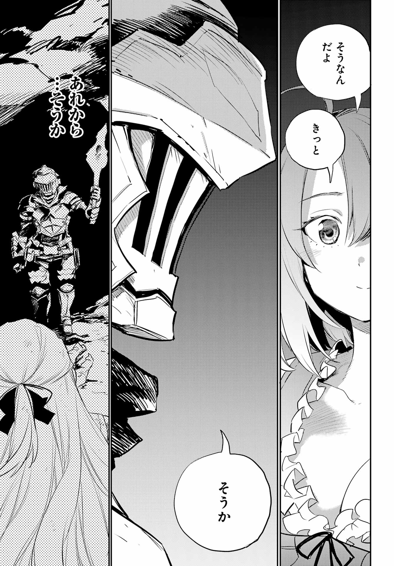Goblin Slayer Chap 69 - Next Chap 70