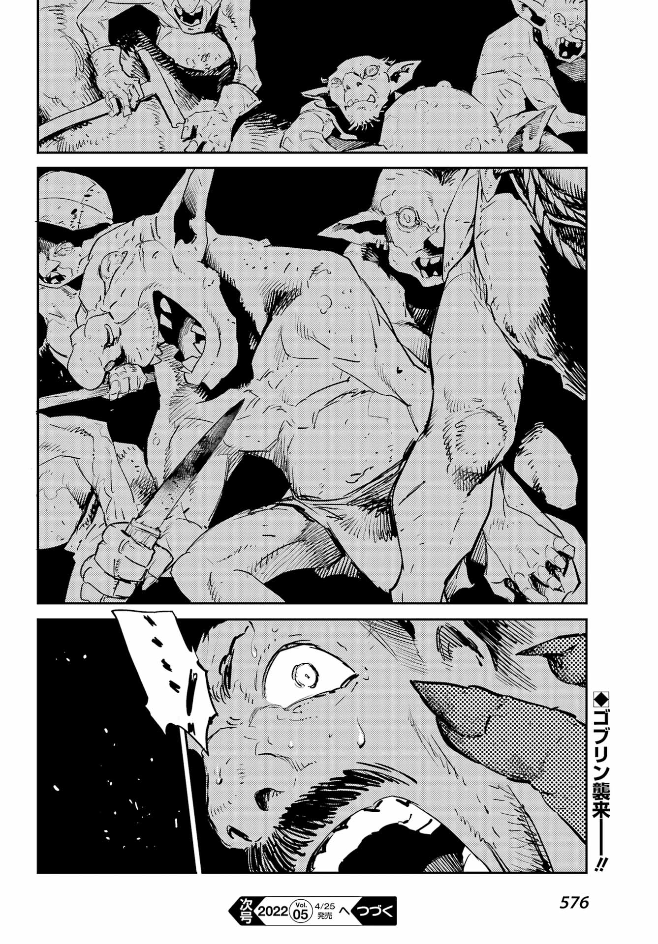 Goblin Slayer Chap 69 - Next Chap 70