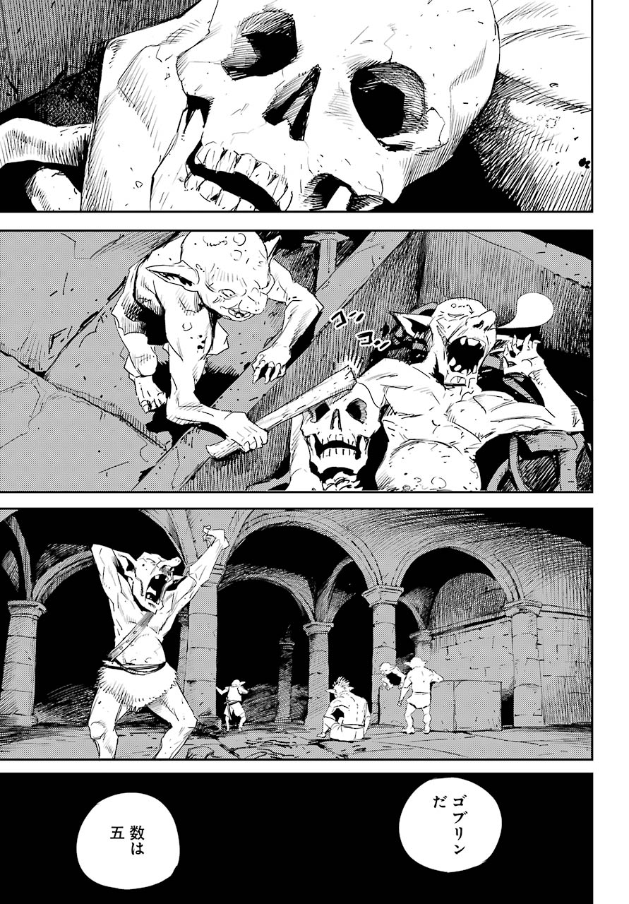 Goblin Slayer Chap 60 - Next Chap 61