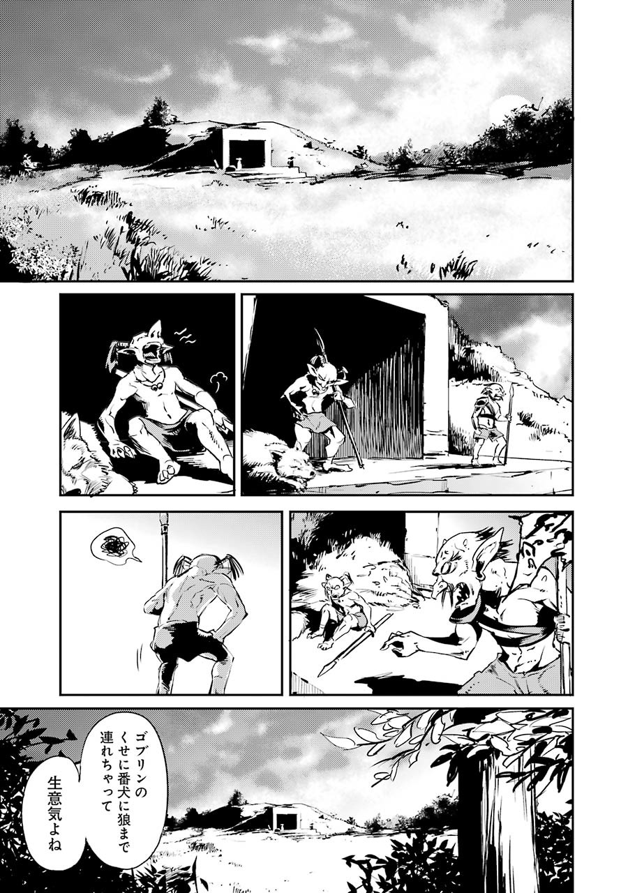 Goblin Slayer Chap 6 - Next Chap 7
