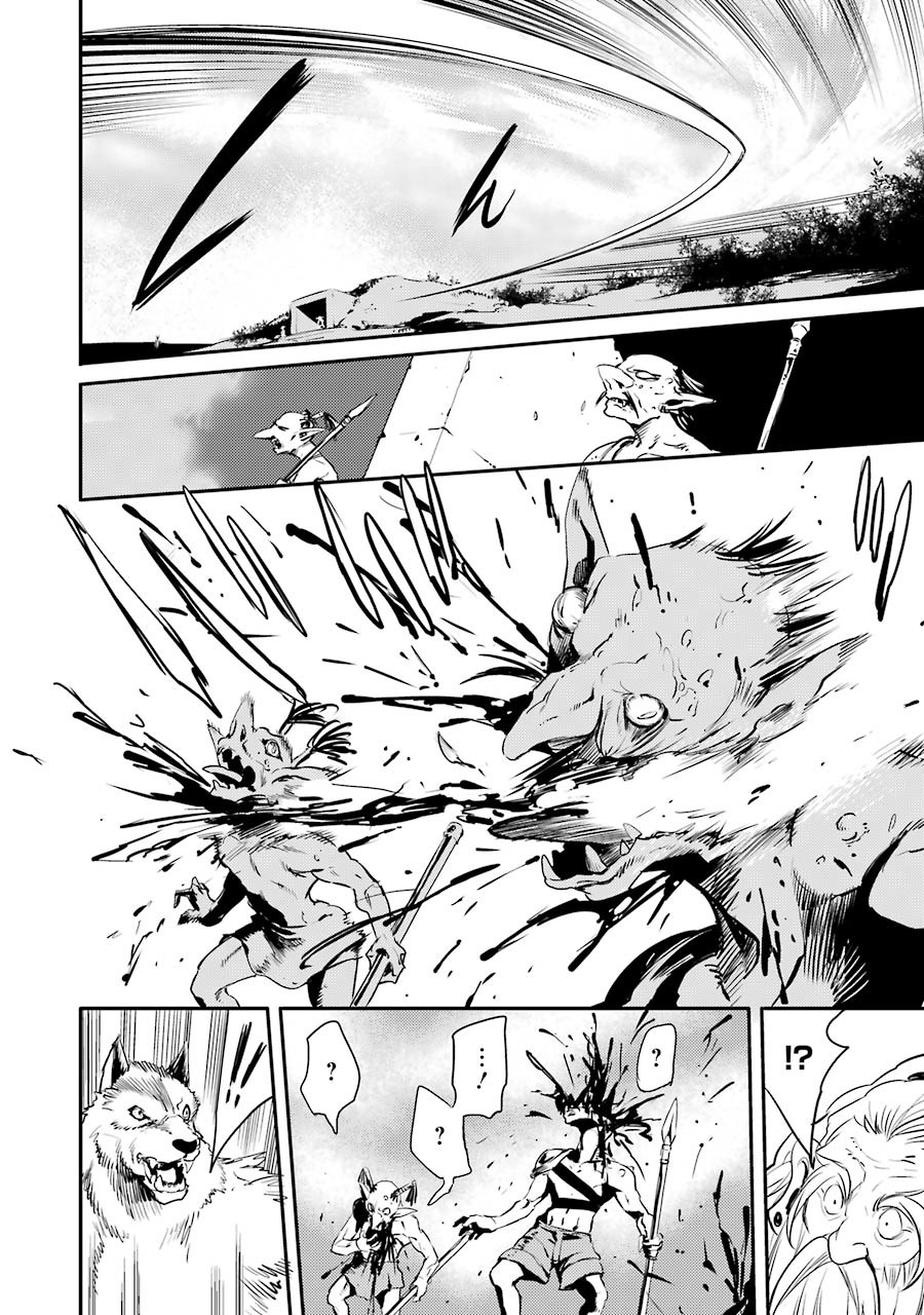 Goblin Slayer Chap 6 - Next Chap 7