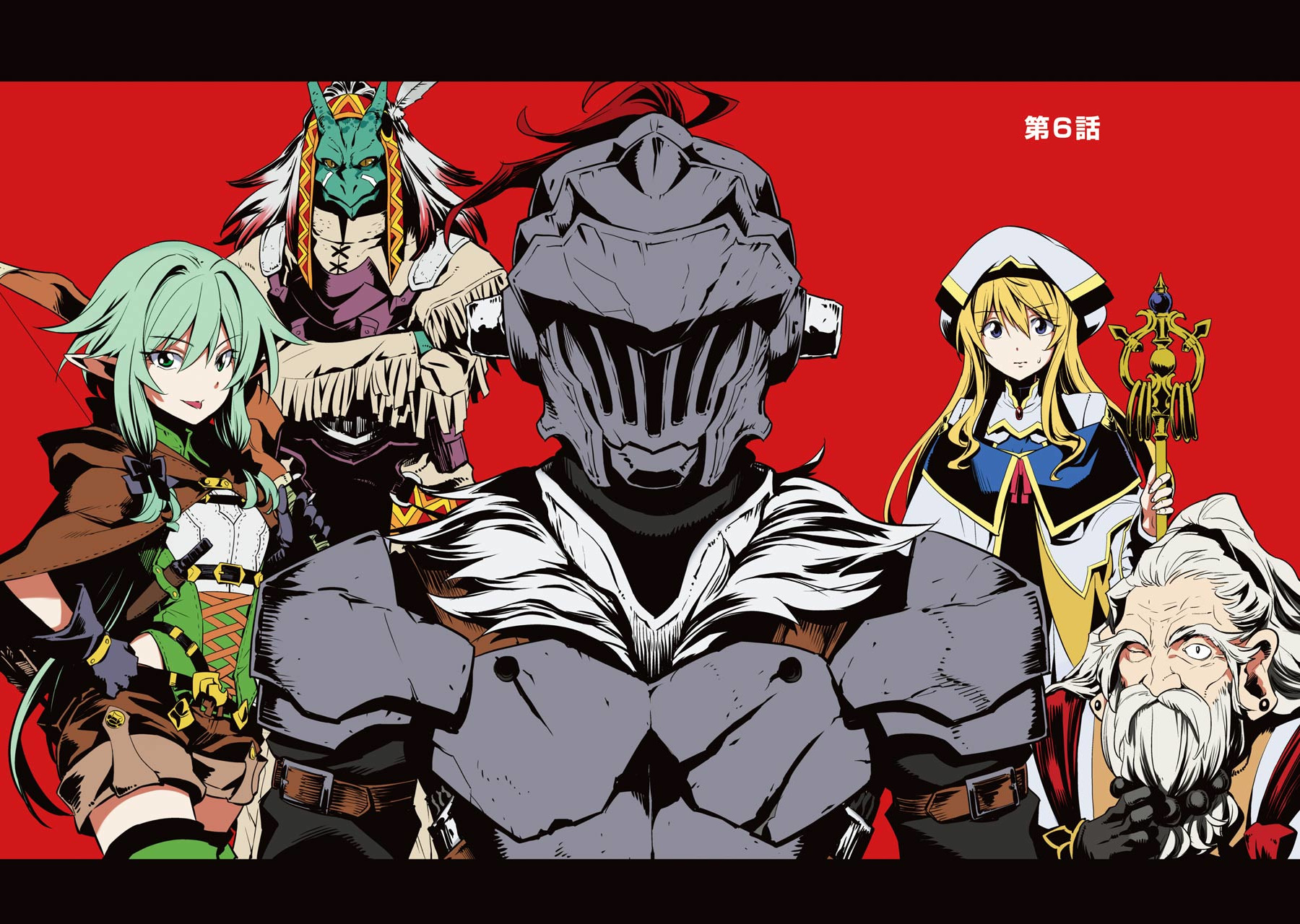 Goblin Slayer Chap 6 - Next Chap 7