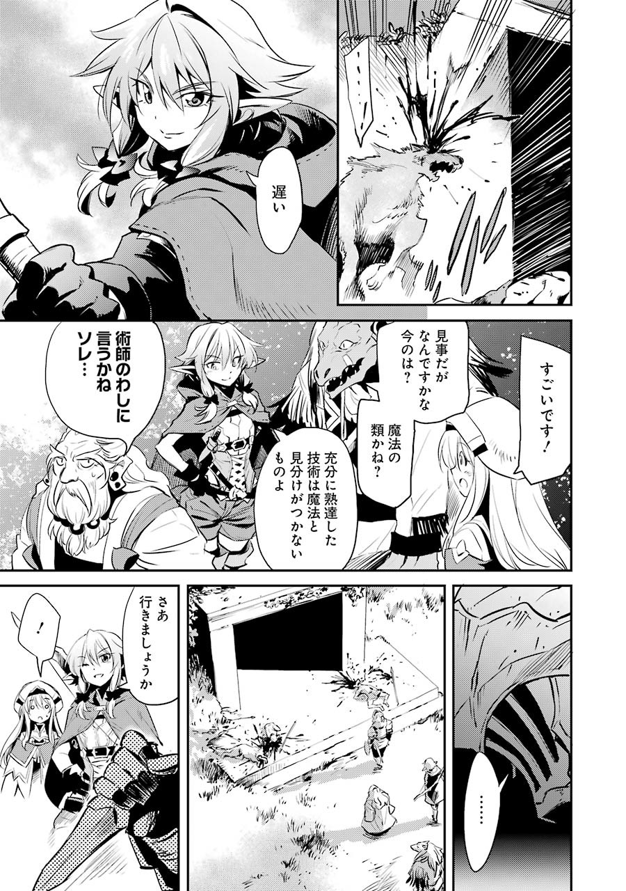 Goblin Slayer Chap 6 - Next Chap 7