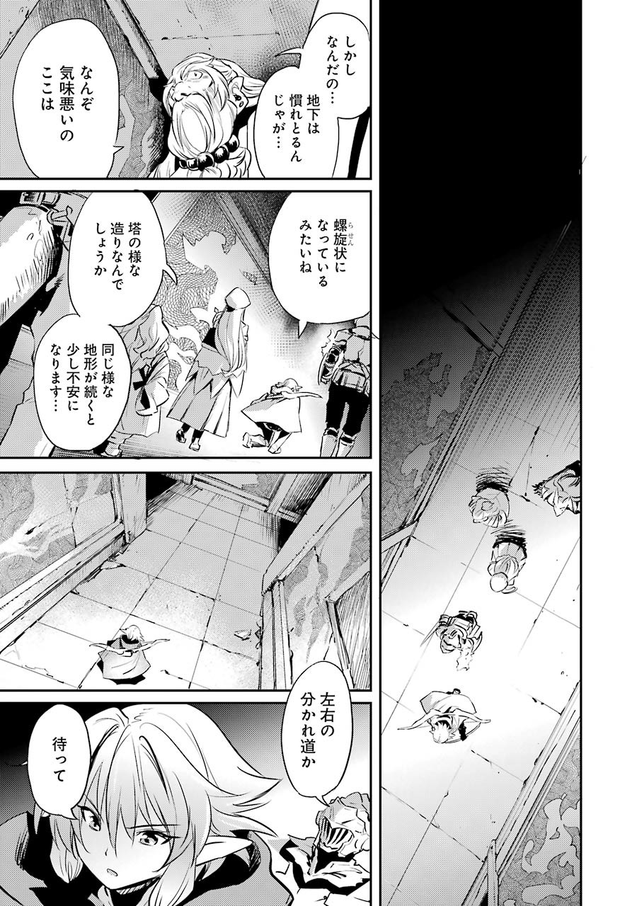 Goblin Slayer Chap 6 - Next Chap 7