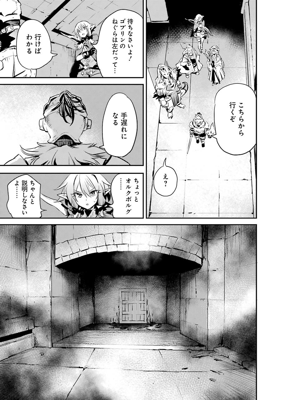 Goblin Slayer Chap 6 - Next Chap 7