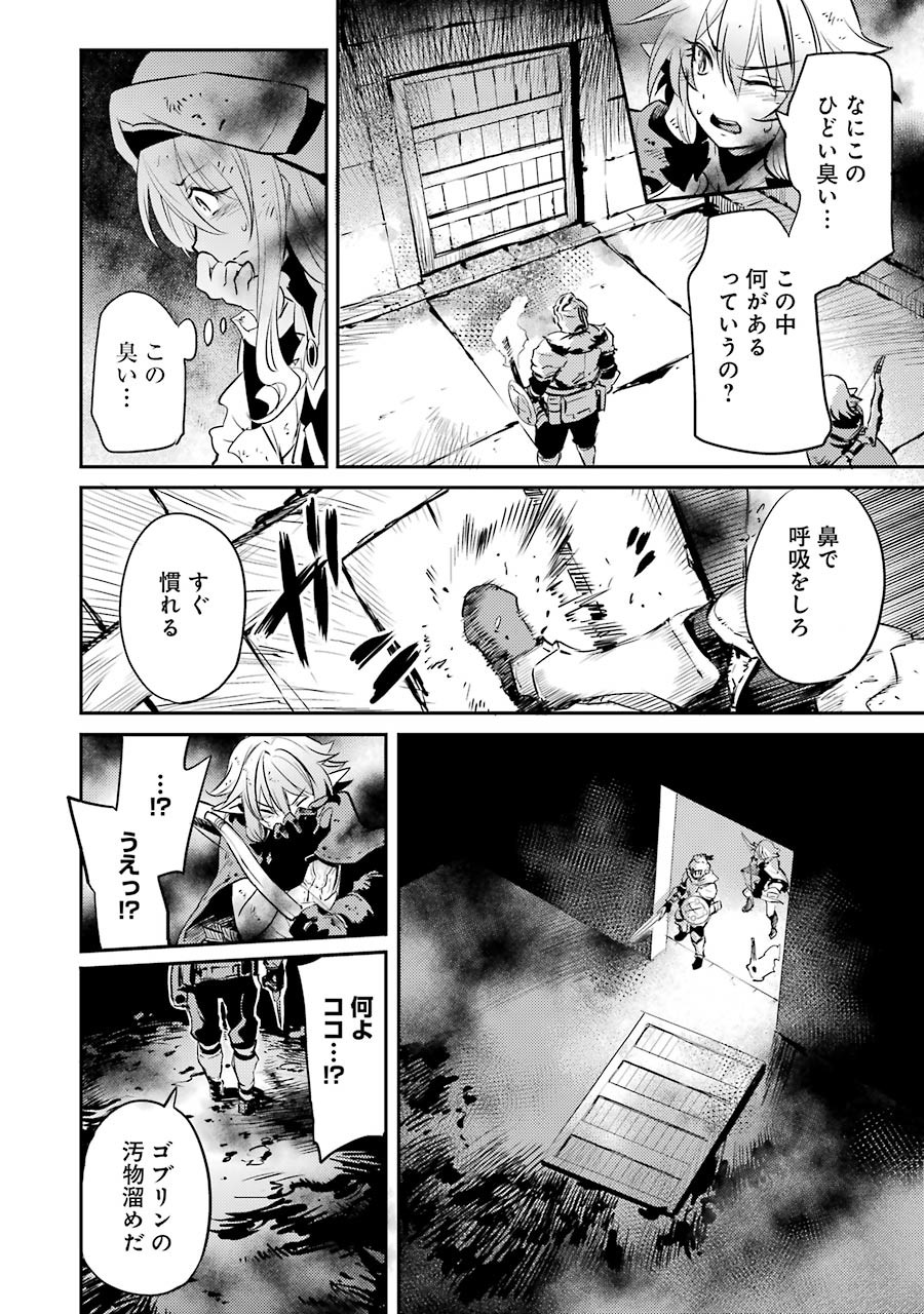 Goblin Slayer Chap 6 - Next Chap 7
