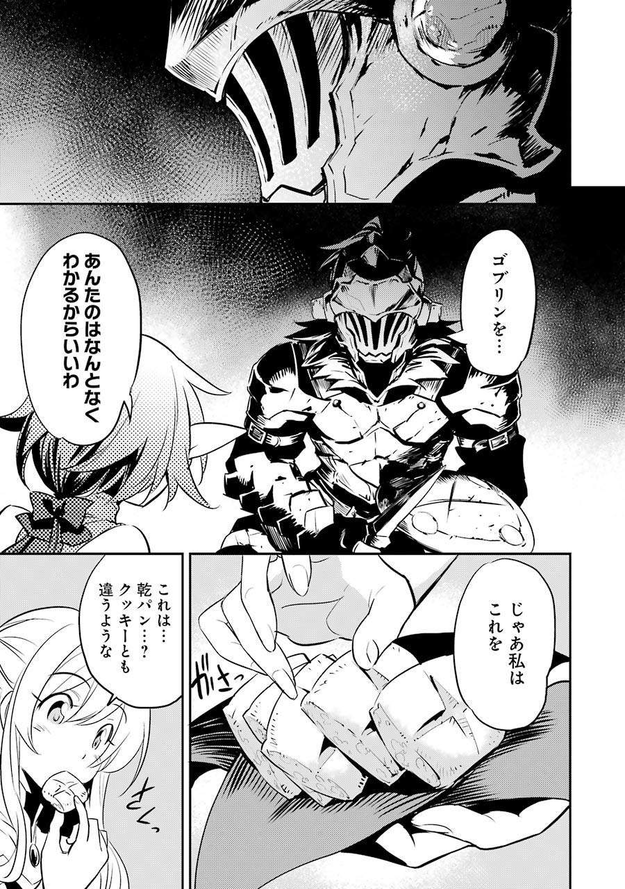 Goblin Slayer Chap 6 - Next Chap 7