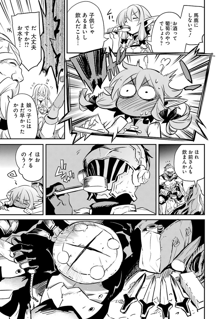 Goblin Slayer Chap 6 - Next Chap 7