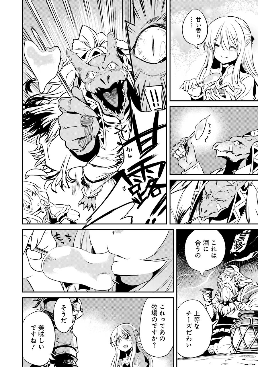 Goblin Slayer Chap 6 - Next Chap 7