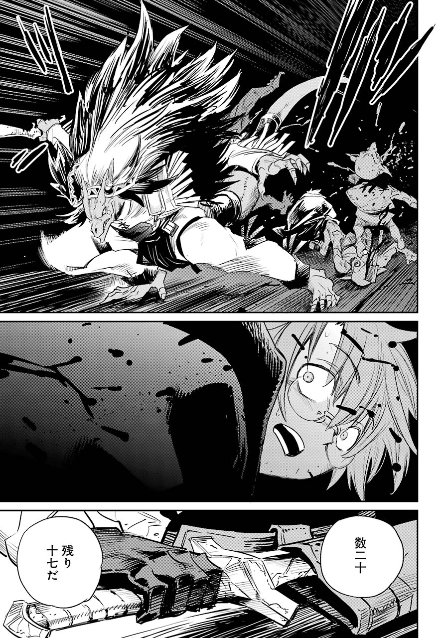 Goblin Slayer Chap 61 - Next Chap 62