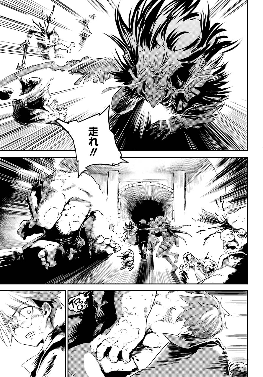Goblin Slayer Chap 61 - Next Chap 62