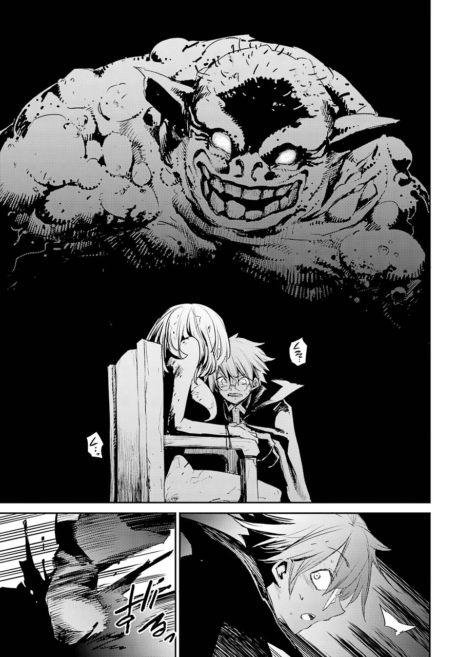 Goblin Slayer Chap 61 - Next Chap 62