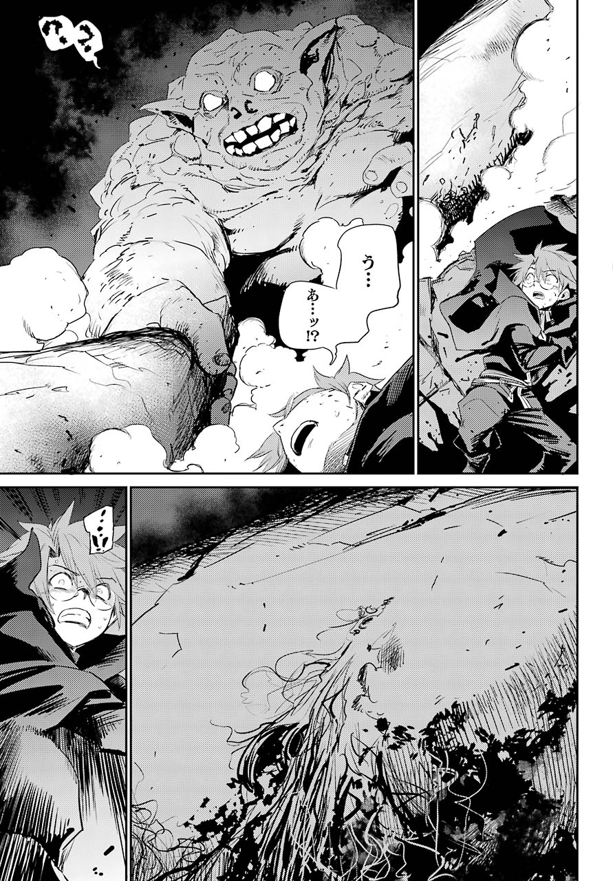 Goblin Slayer Chap 61 - Next Chap 62