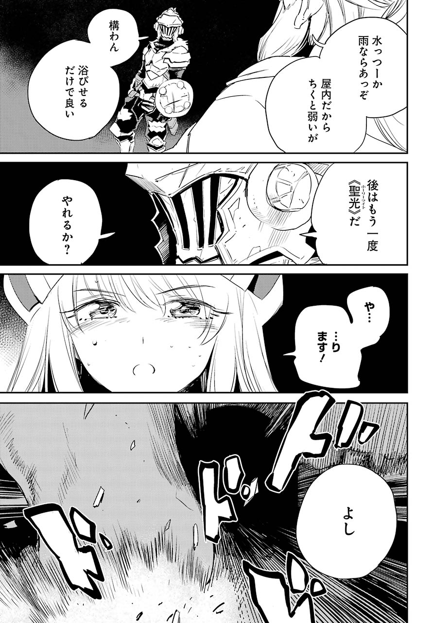 Goblin Slayer Chap 62 - Next Chap 63