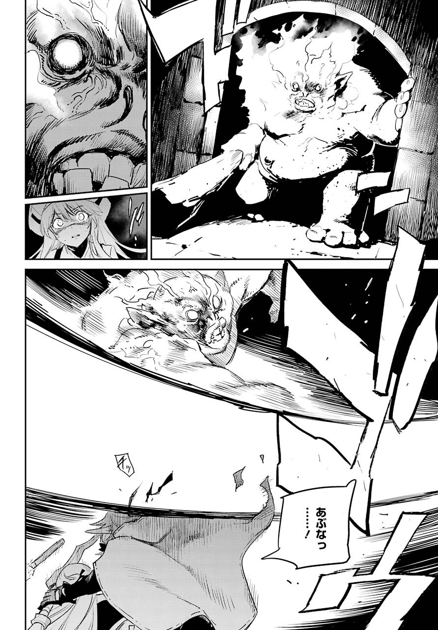 Goblin Slayer Chap 62 - Next Chap 63