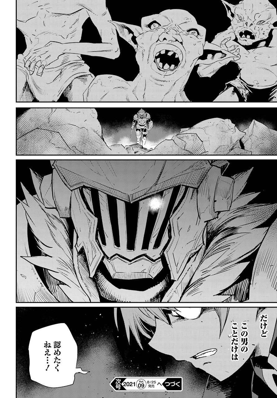 Goblin Slayer Chap 62 - Next Chap 63