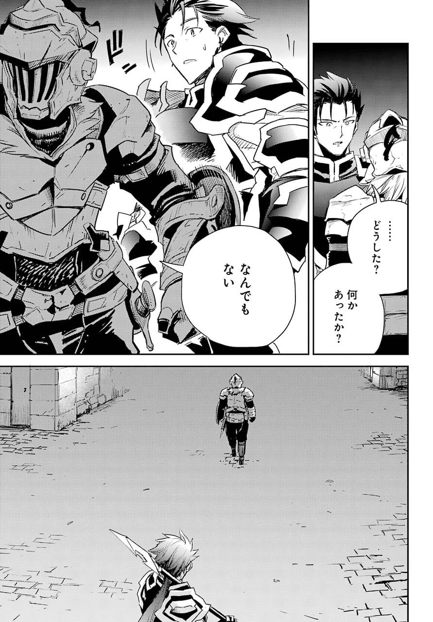 Goblin Slayer Chap 63 - Next Chap 64