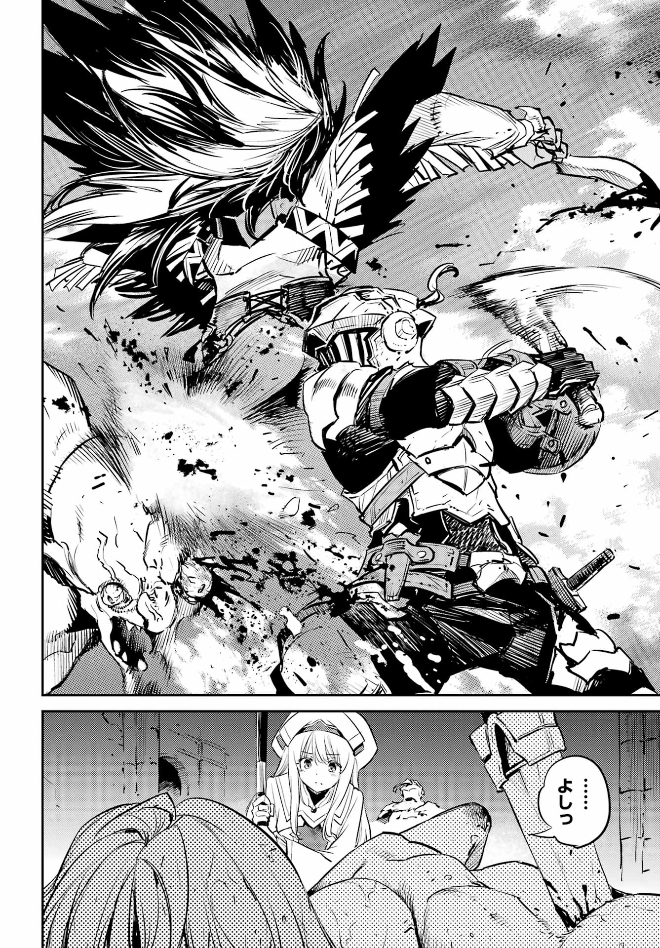 Goblin Slayer Chap 77 - Next Chap 78