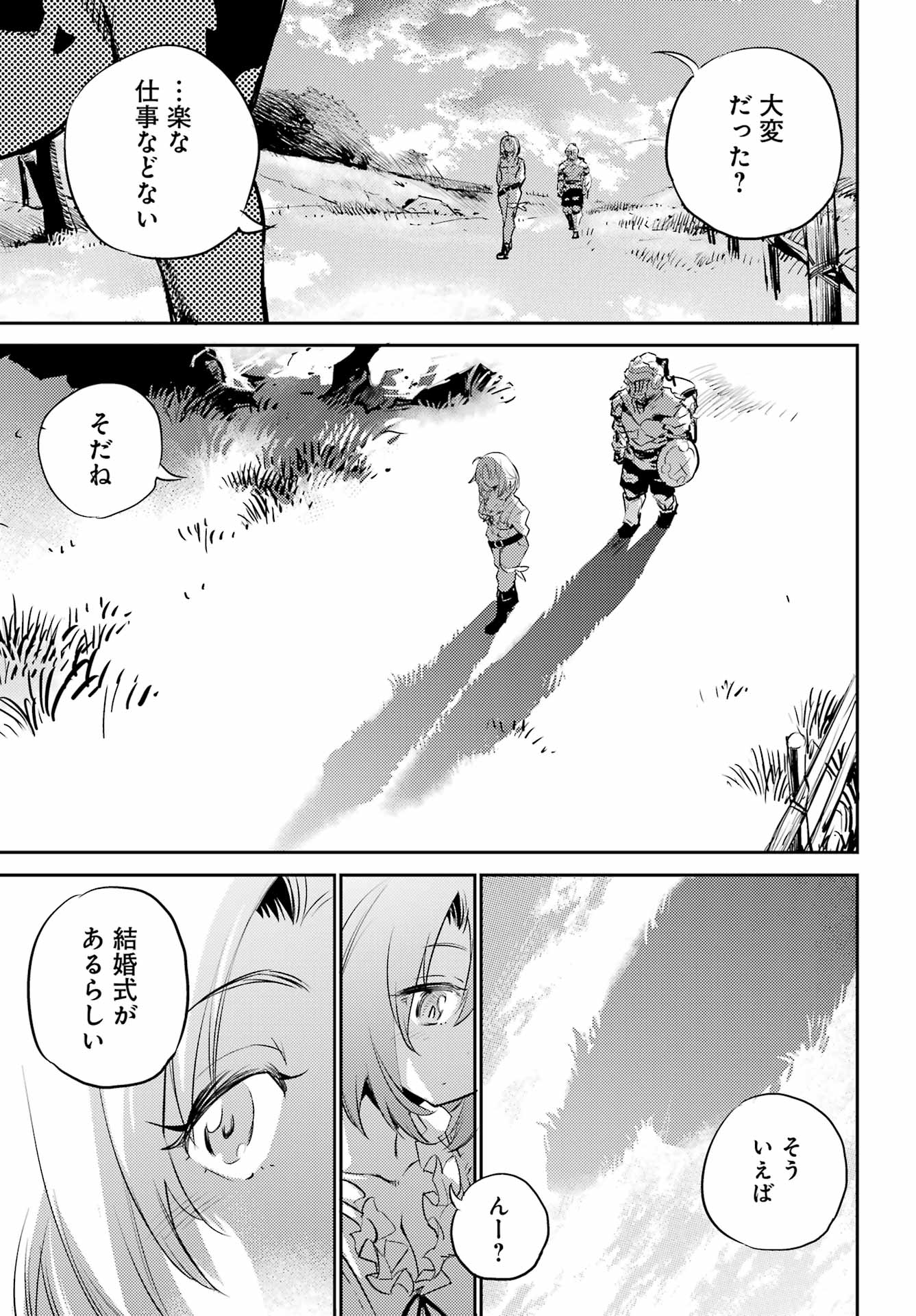 Goblin Slayer Chap 77 - Next Chap 78