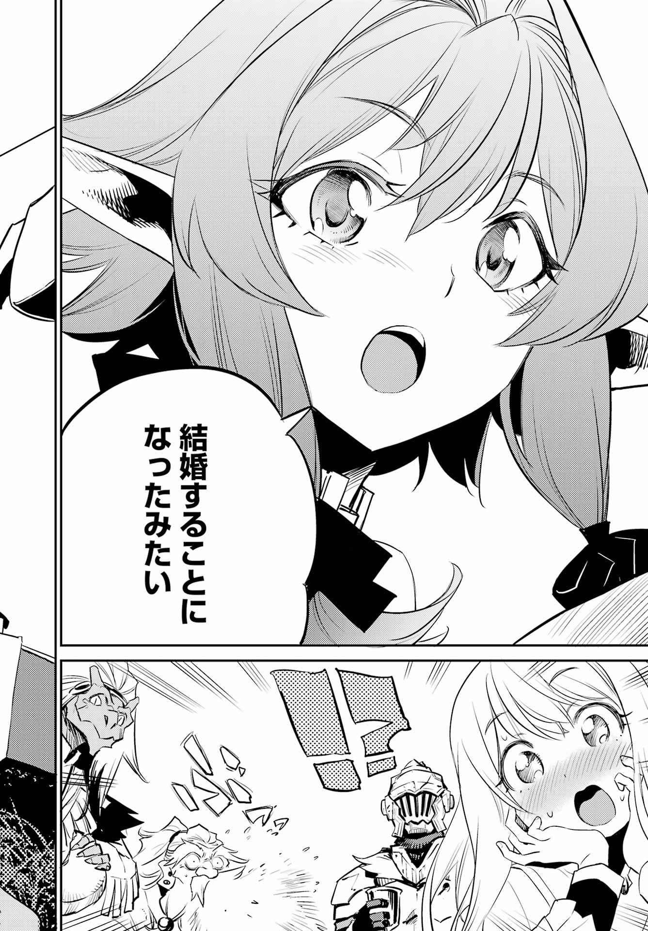 Goblin Slayer Chap 76 - Next Chap 77